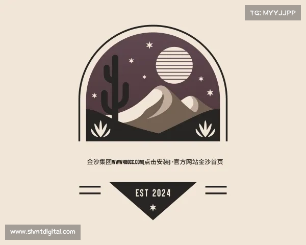 了解金沙集团www480cc.com(点击安装) -官方网站金沙首页